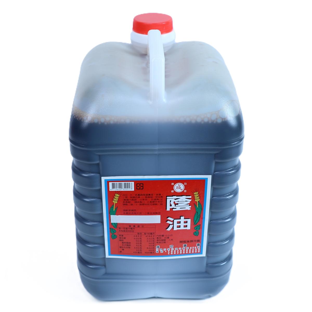 成功 蔭油5公升